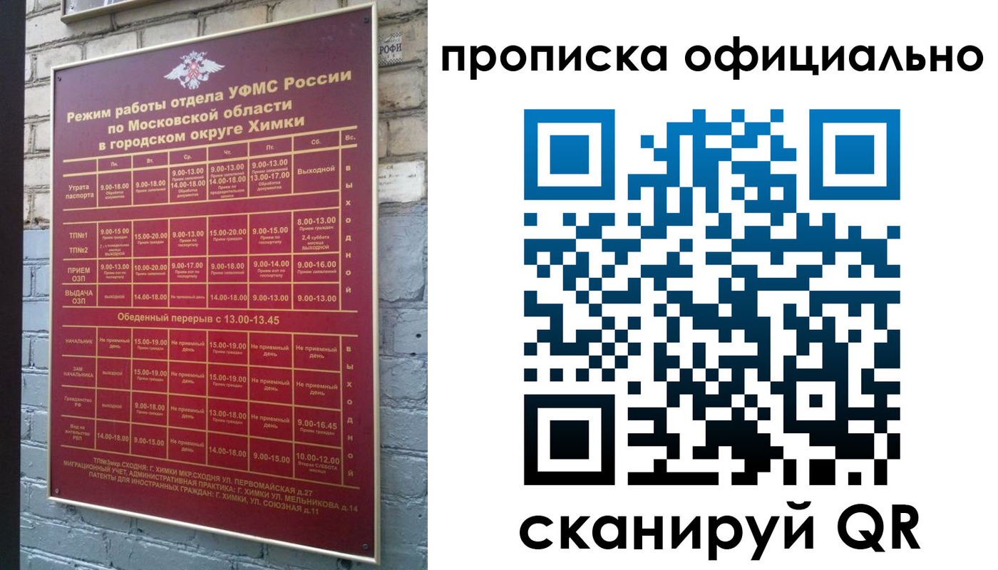 регистрация для дет. сада в Шатуре