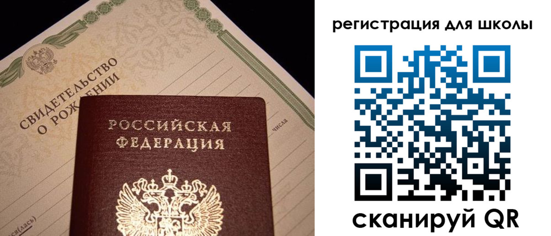 прописка штамп в Шатуре