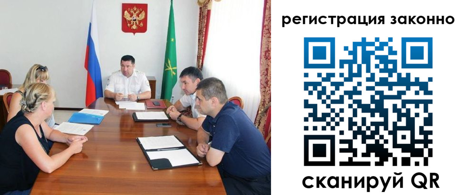 временная регистрация адрес в Шатуре