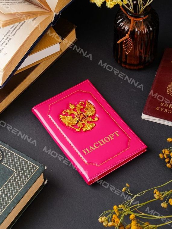 прописка в Шатуре